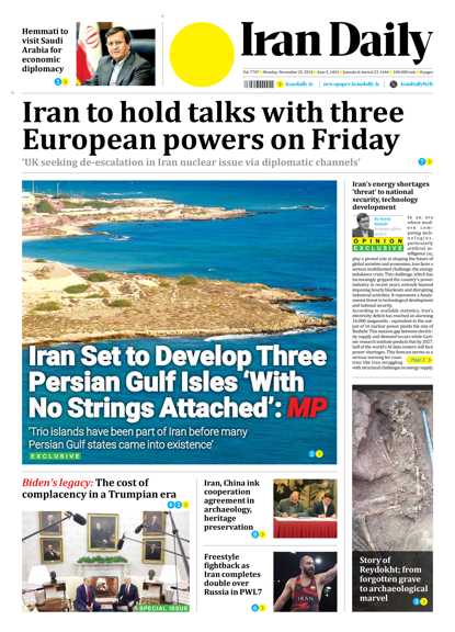 Front pages of Iran's English dailies on November 25
