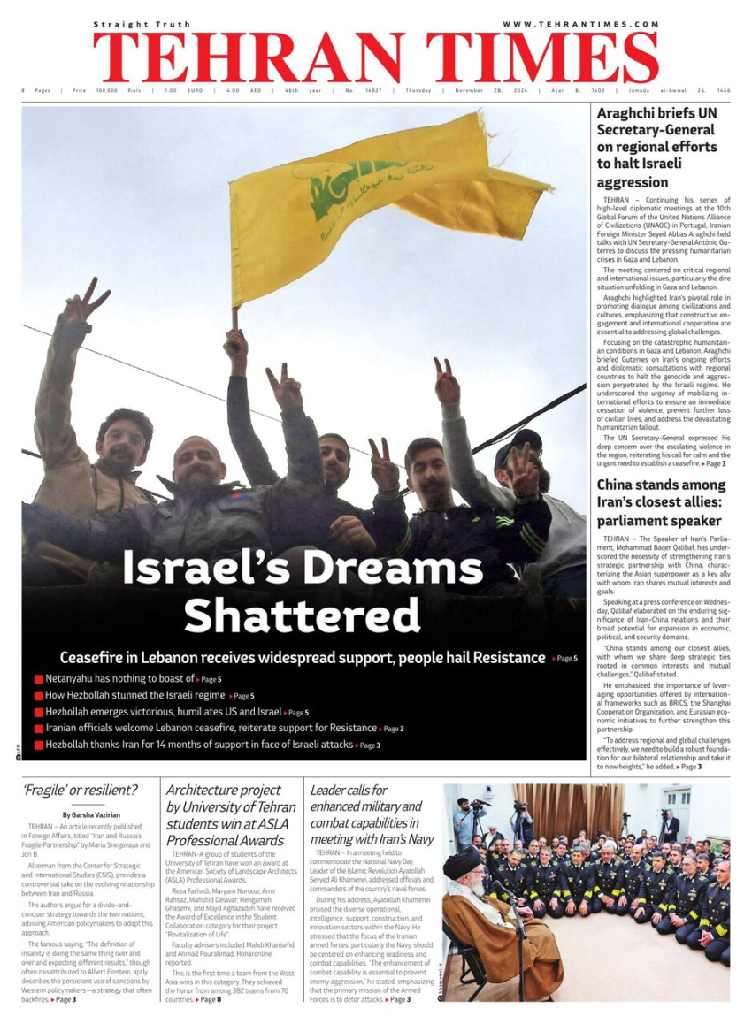 Front pages of Iran's English dailies on November 28