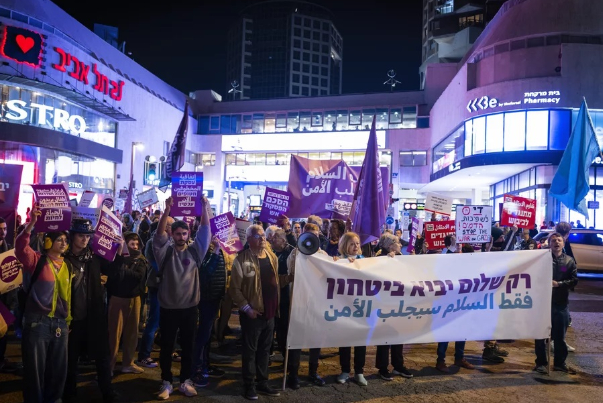 تظاهرات گسترده در تل‌آویو برای پایان دادن به جنگ علیه غزه