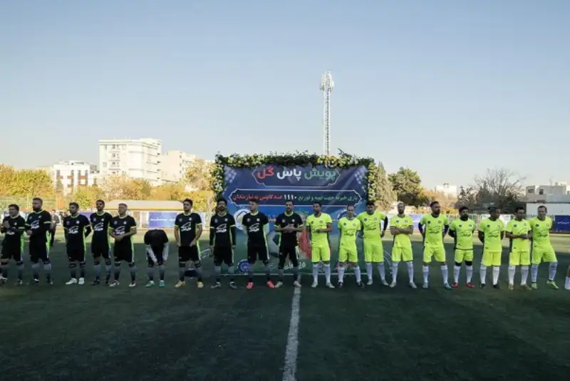 پویش پاس گل با حمایت همراه اول برگزار شد