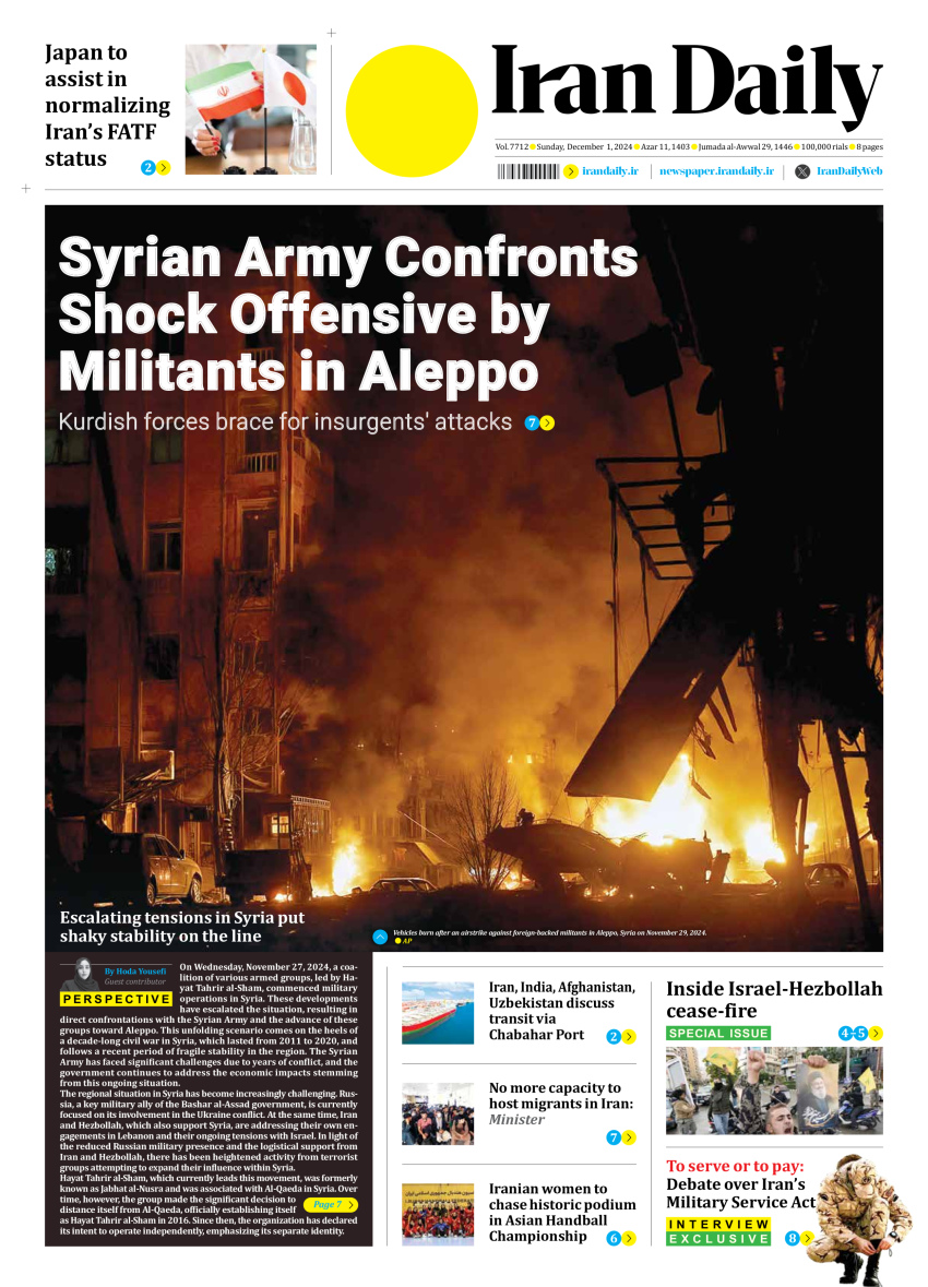 Front pages of Iran's English dailies on December1