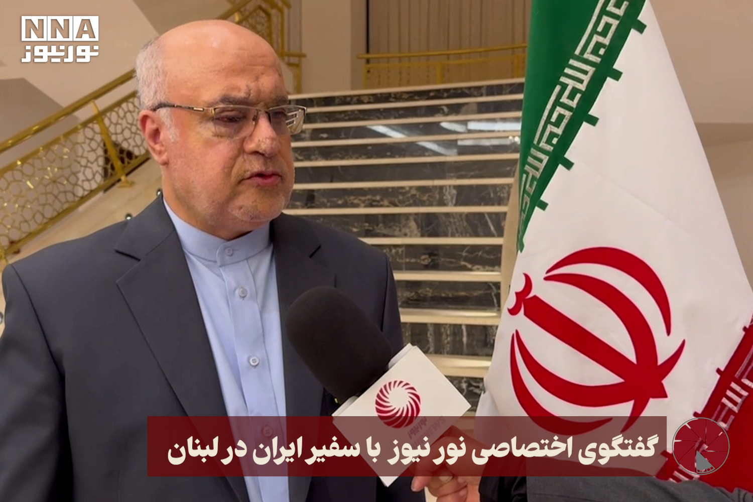 Посол Ирана в Ливане: Похороны  мученика  Насраллы станут важным посланием миру в поддержку сопротивления