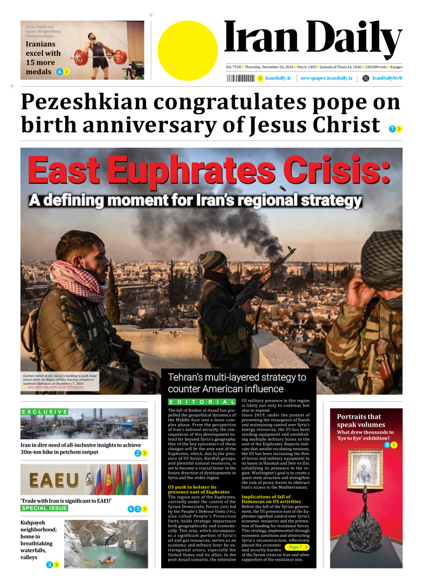 Front pages of Iran's English dailies on December 26