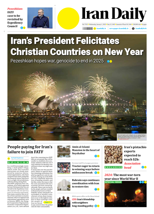 Front pages of Iran's English dailies on January 1