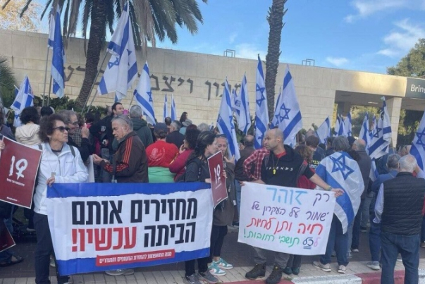 Демонстрация семей израильских пленников перед резиденцией президента сионистского режима