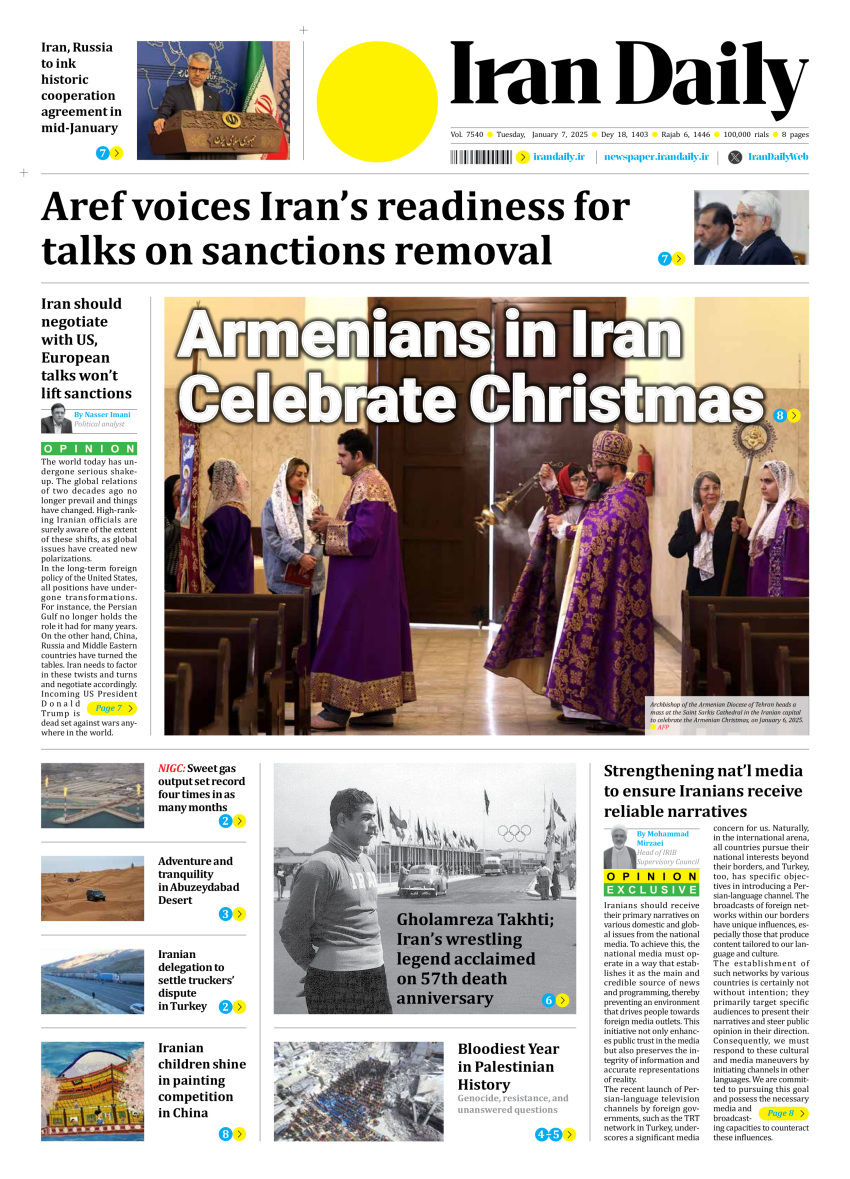 Front pages of Iran's English dailies on January 7