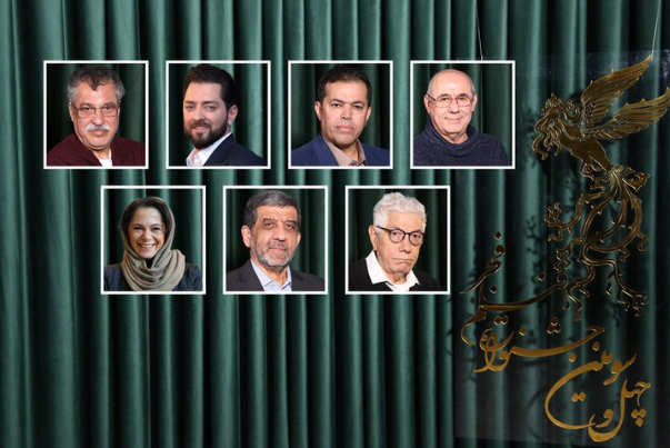 داوران «فیلم فجر» 43 مشخص شدند