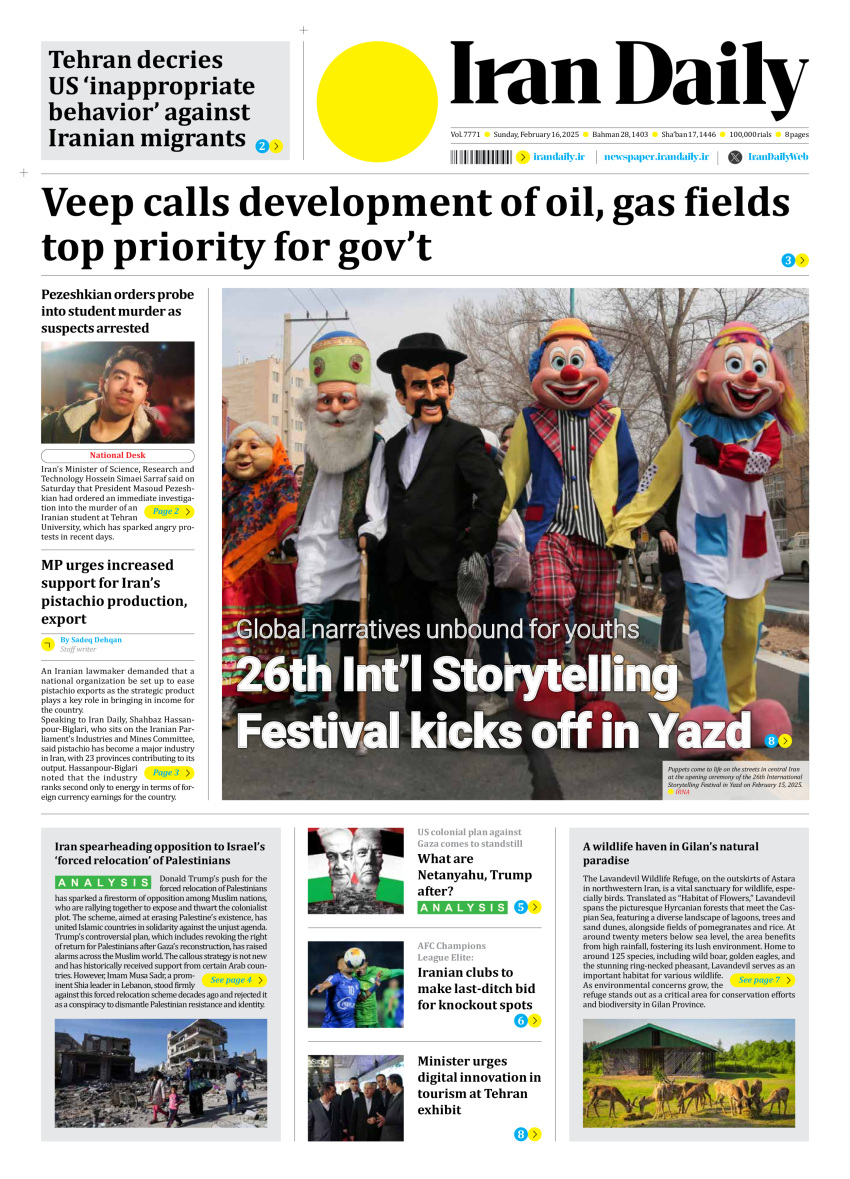 Front pages of Iran's English dailies on February 16