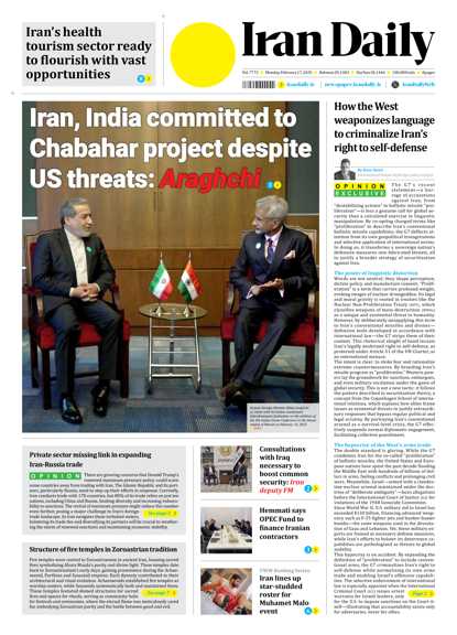 Front pages of Iran's English dailies on February 17