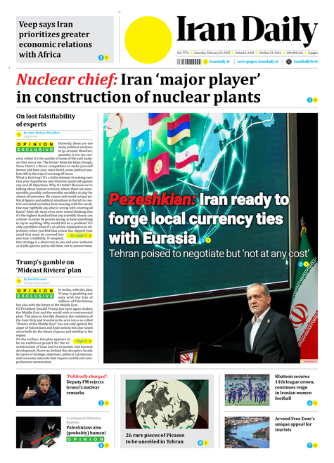 Front pages of Iran's English dailies on February 22