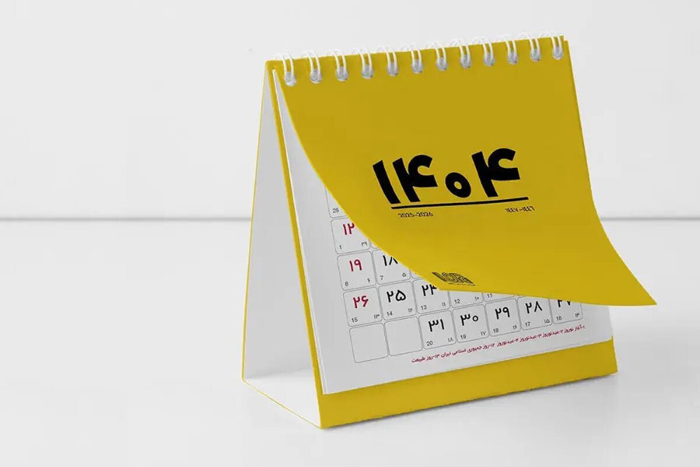 نگاهی به تقویم 1404/ فروردین باز هم تعطیلی داریم؟