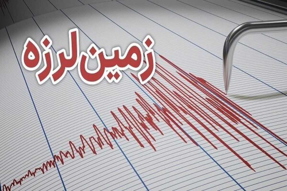 اعزام تیم ارزیاب هلال احمر به مرز شلمچه در پی وقوع زلزله