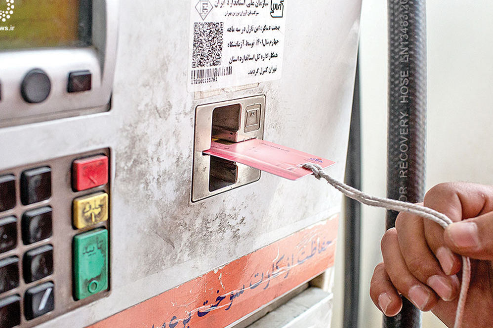 ابطال کارت سوخت خودرو های فاقد بیمه شخص ثالث