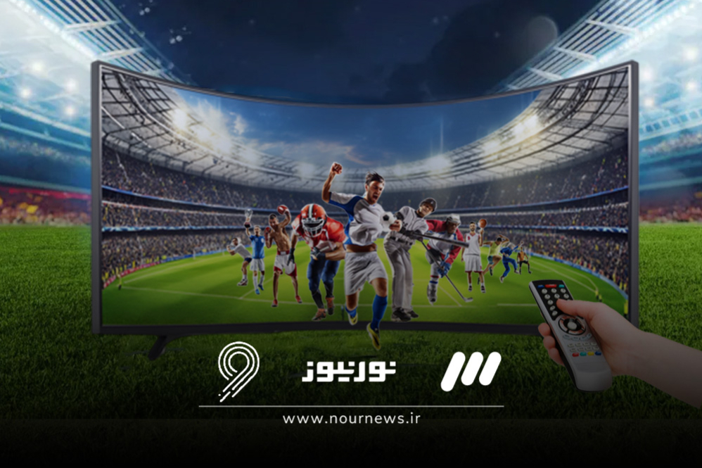 برنامه مسابقات ورزشی امروز شنبه 22 شهریور 1404