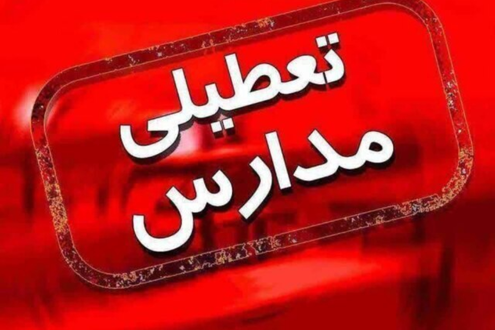 طوفان خاک در جنوب؛ کلاس‌های نوبت عصر غیرحضوری شد