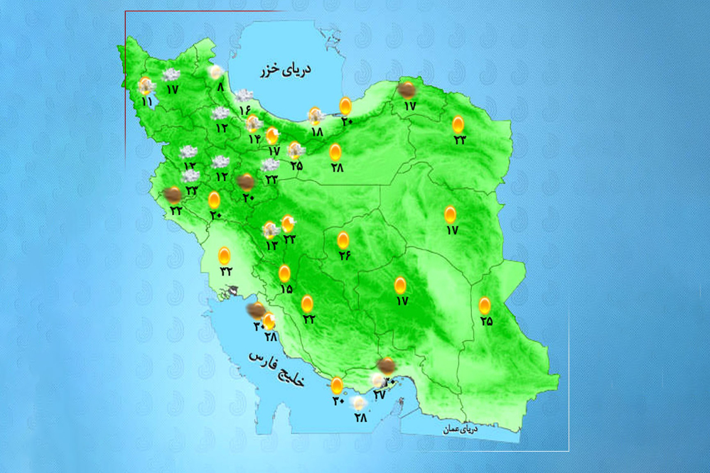 وضعیت آب و هوا امروز 16 اردیبهشت +وضعیت استانها