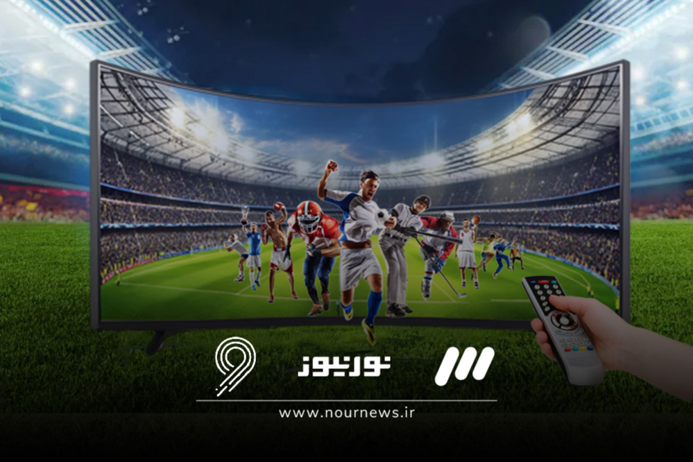 برنامه مسابقات امروز 16 اردیبهشت + پخش زنده