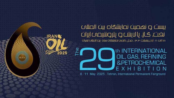 Countdown for biggest exhibitionin Tehran starts