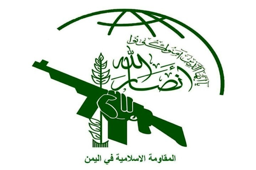 Ансарулла: Соглашение о прекращении огня с Америкой не распространяется на сионистский режим