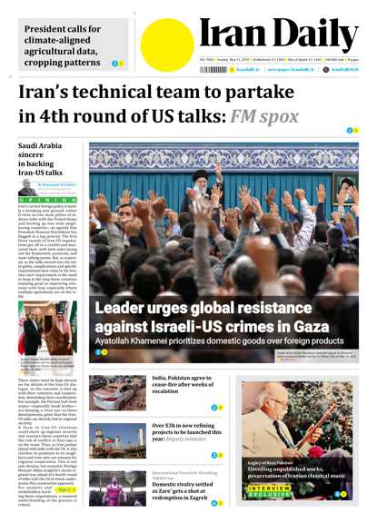 Front pages of Iran's English dailies on May 11