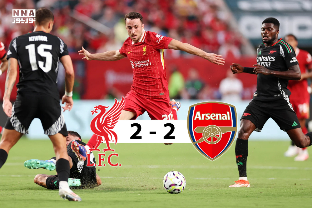 لیورپول 2-2 آرسنال | تساوی دو غول فوتبال لیگ جزیره + خلاصه بازی