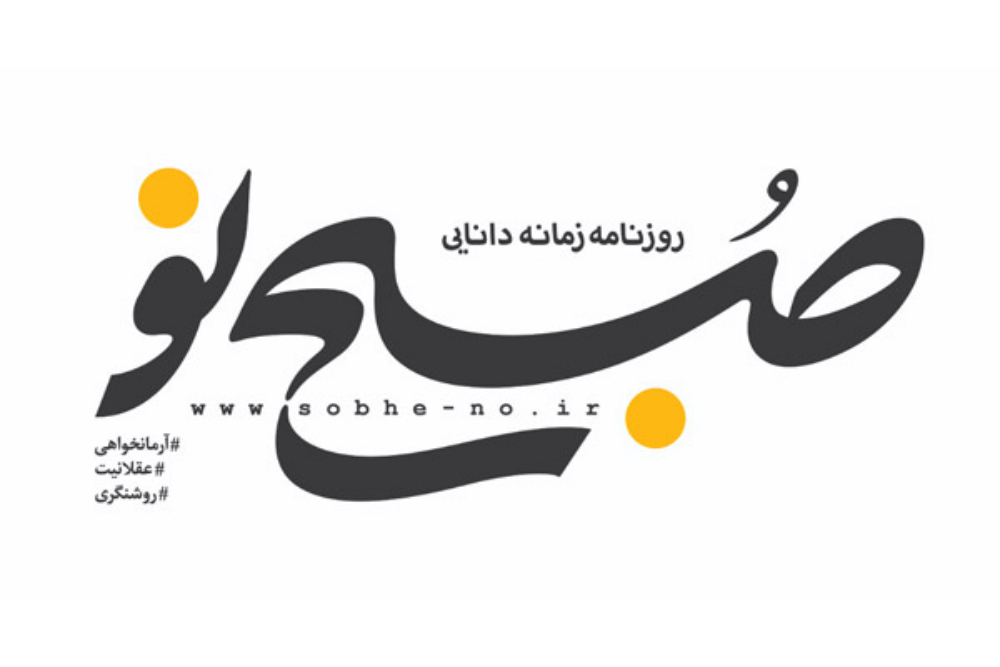 تفاوت آمریکای پشت میز مذاکره