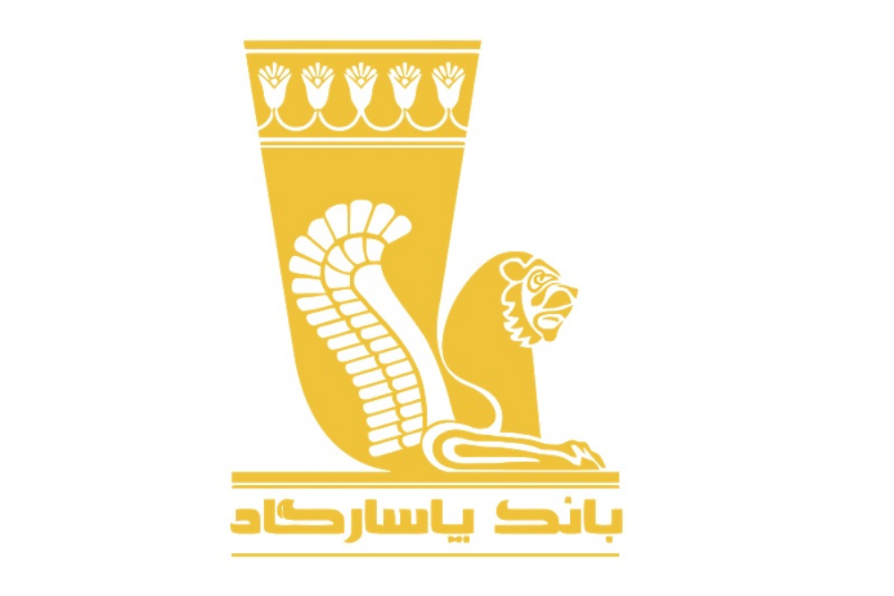 استخدام نیروی انسانی  در بانک پاسارگاد +لینک ثبت نام
