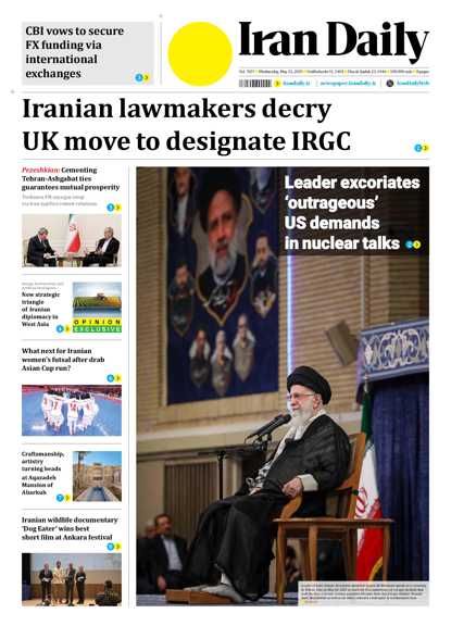Front pages of Iran's English dailies on May 21