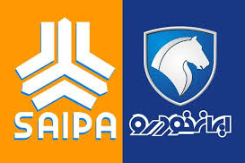 فروش سهام سایپا و ایرانخودرو ممنوع شد!