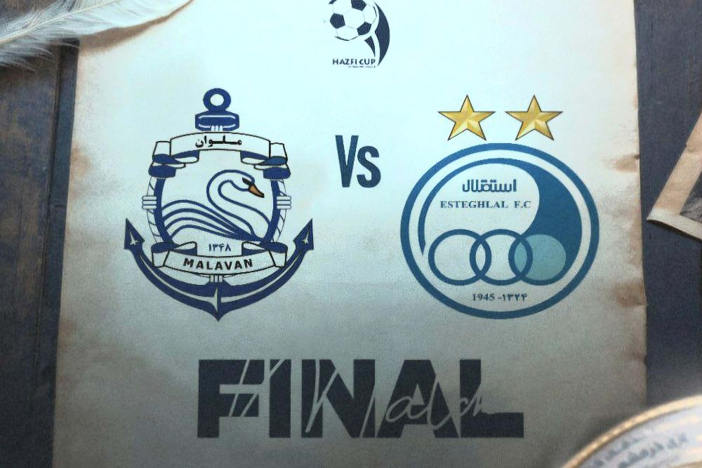 ساعت و میزبان فینال جام حذفی مشخص شد