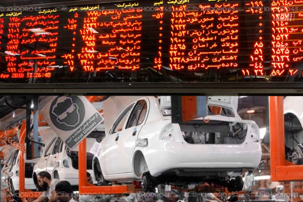 دولت سهام خودروسازان را واگذار می‌کند