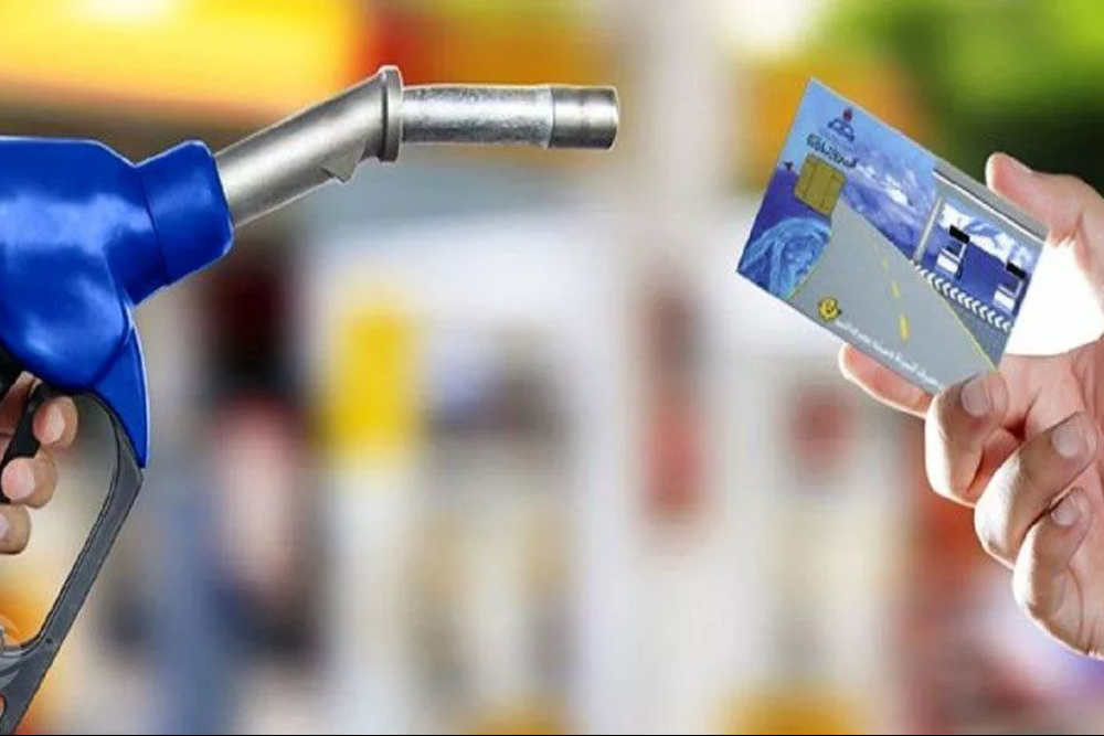 سهمیه سوخت چه ‌گونه به کارت ملی منتقل می‌شود؟
