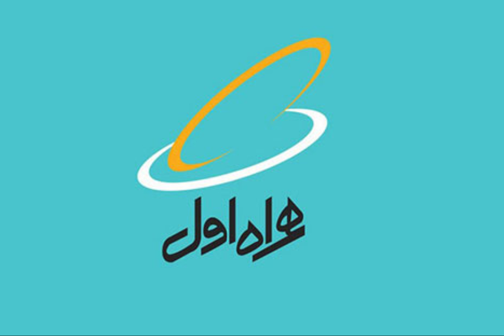 دروازه ورود به آینده شغلی از همراه اول باز شد + لینک ثبت نام