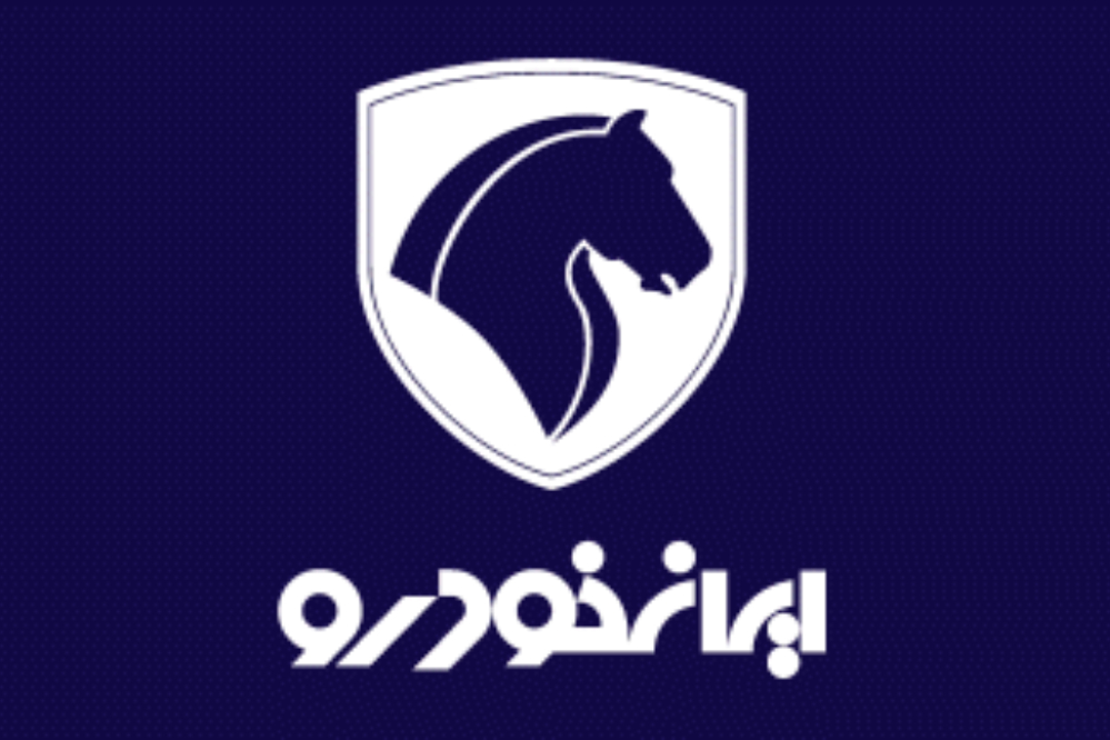 گرو گشی مدیر عامل ایران خودرو : ابتدا قیمت ها اصلاح شود ، سپس فروش آغاز می شود + فیلم