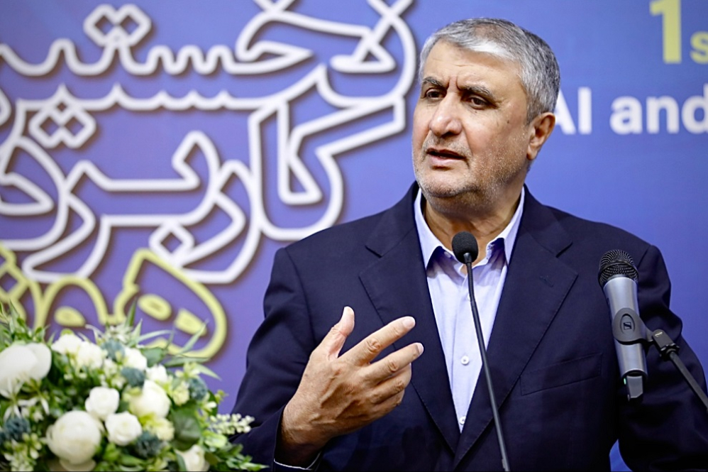 Искусственный интеллект, ось трансформации ядерной промышленности Ирана