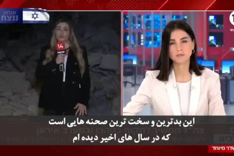 هیچ منطقه‌ای در اسرائیل دیگر امن نیست + فیلم