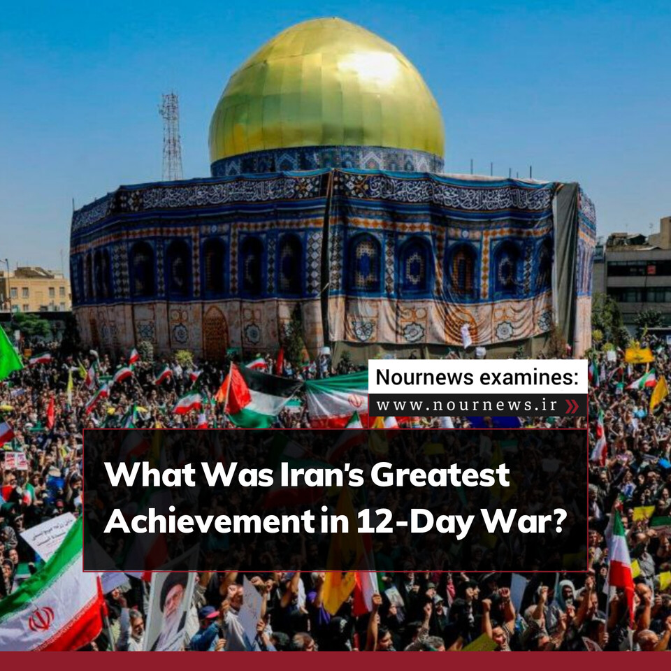 What Was Iran’s Greatest Achievement in 12-Day War?