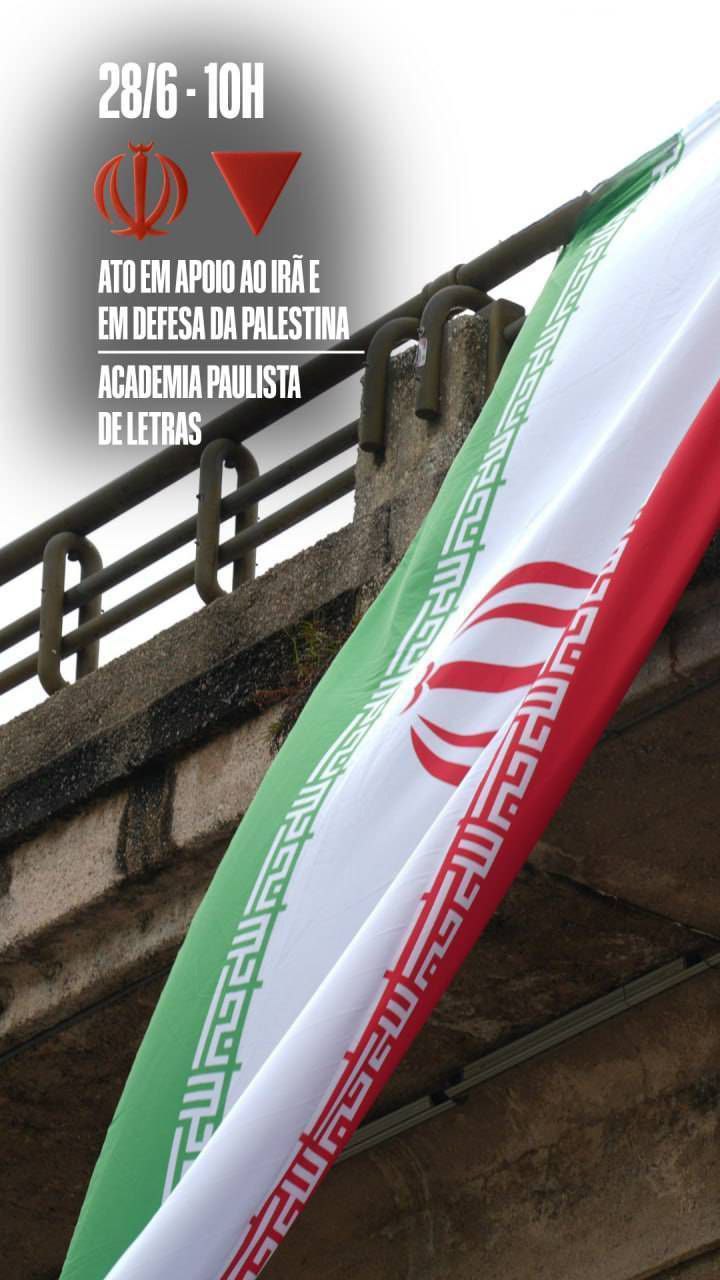 اهتزاز پرچم 30 متری ایران در پل تاریخی سائوپائولو برزیل