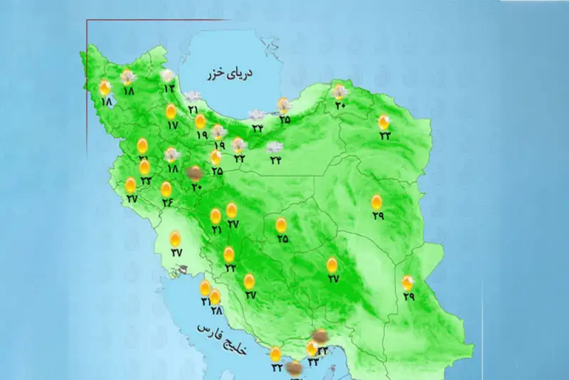 وضعیت آب و هوا امروز شنبه 8 تیر 1404