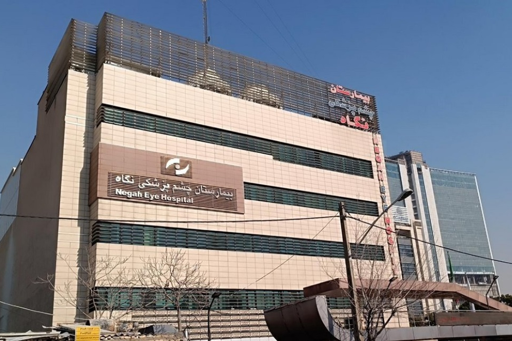 حکم قطعی پرونده نابینایی در بیمارستان «نگاه» صادر شد