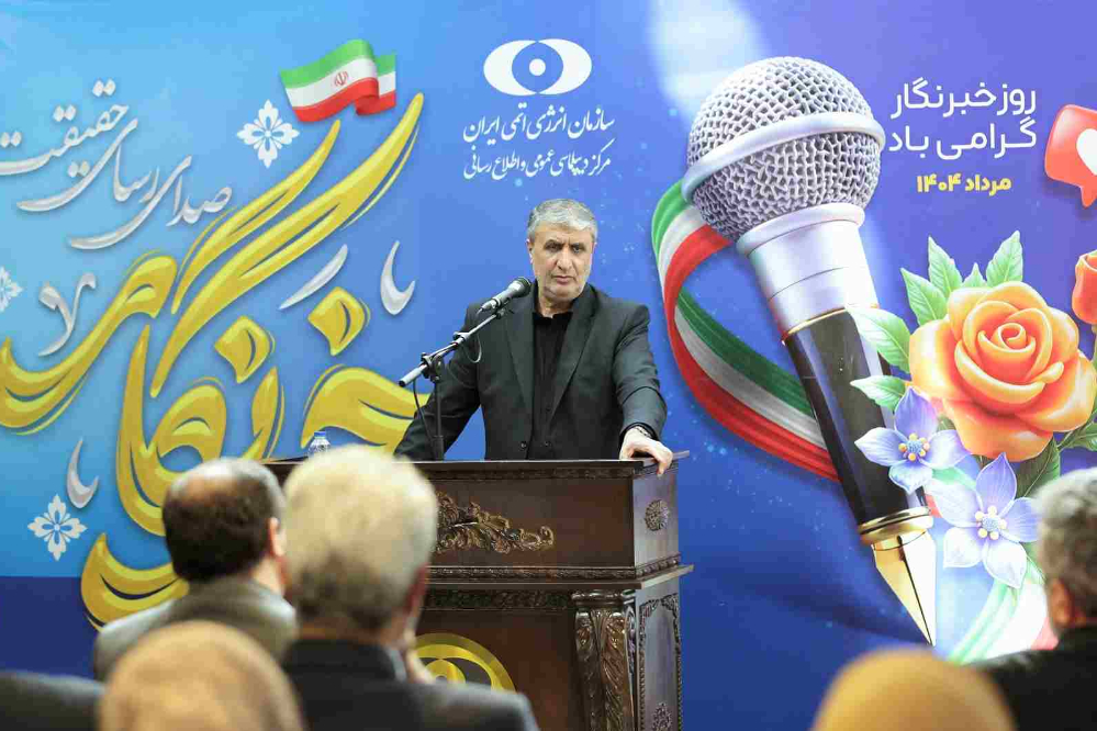 埃斯拉米：国际机构必须严厉谴责暗杀核科学家的行为