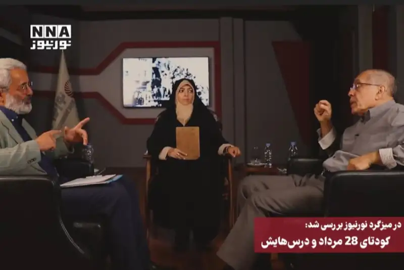 نورویدیو | کودتای 28 مرداد و درس‌هایش