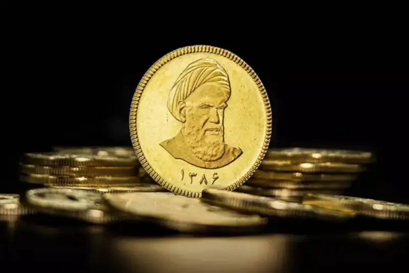 دومین حراج سکه آغاز می‌شود