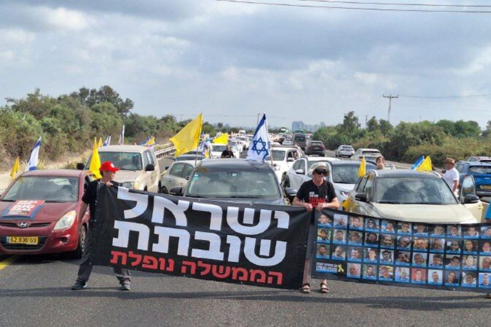 صدها صهیونیست در حیفا و قدس خواهان توافق جامع تبادل اسرا شدند + فیلم