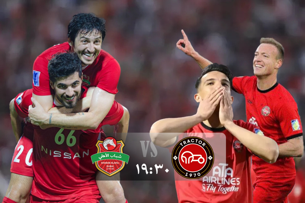 تراکتور (1) – شباب الاهلی(1) -  آغاز مسیر آسیایی سرخ‌پوشان تبریز + فیلم