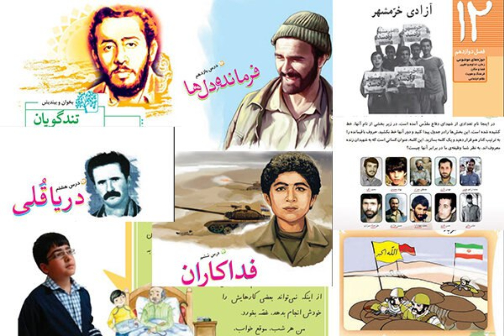 چرا دانش‌آموزان از دوران دفاع مقدس چیزی نمی‌دانند؟