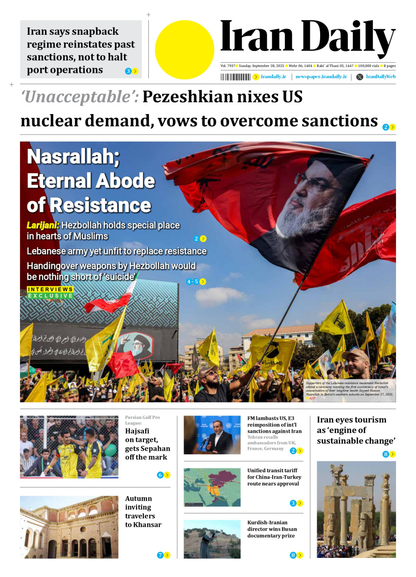 Front pages of Iran's English dailies on September 28