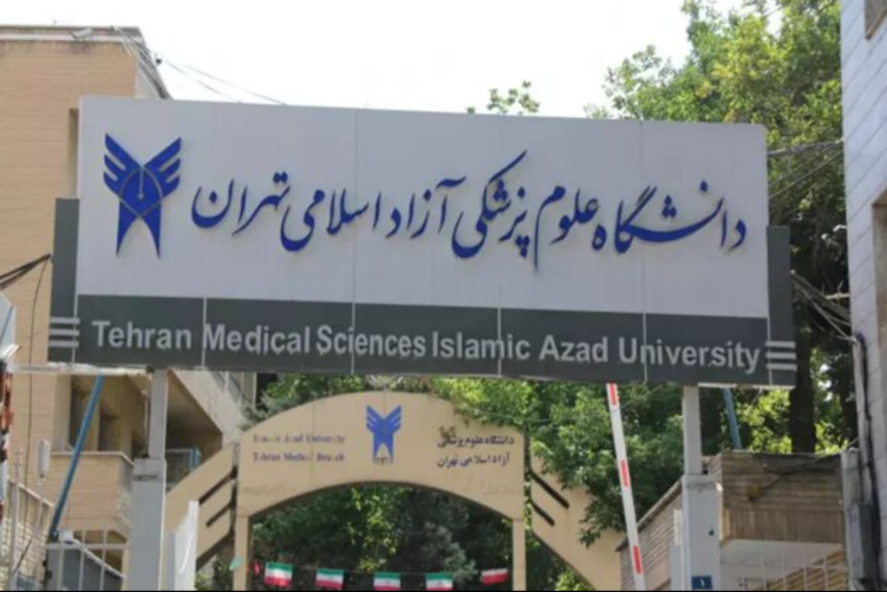 نتایج انتخاب رشته علوم پزشکی آزاد منتشر شد+لینک سامانه