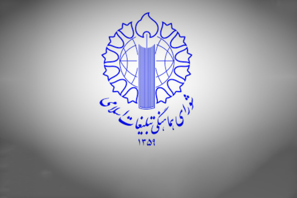 اعلام خشم ملت ایران از جنایات رژیم صهیونی در حمله به کاروان صمود