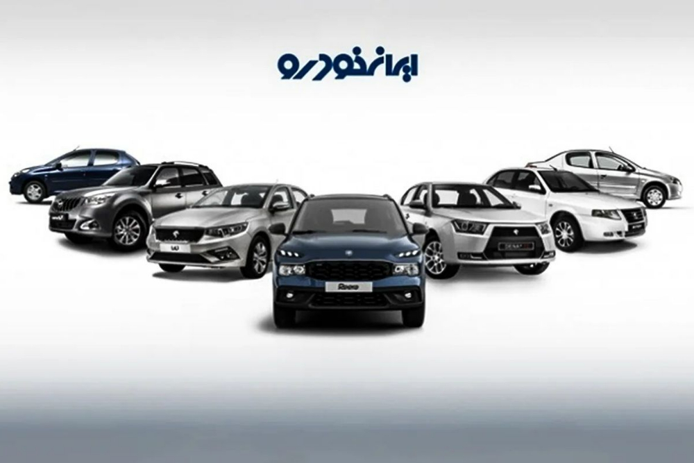 قیمت نهایی محصولات ایران خودرو اعلام شد+ جدول قیمت ها